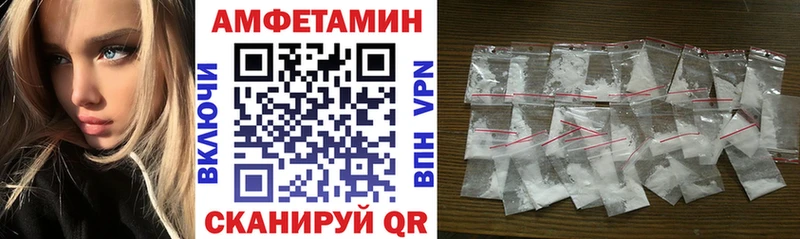 Амфетамин Розовый  наркотики  Дальнегорск 