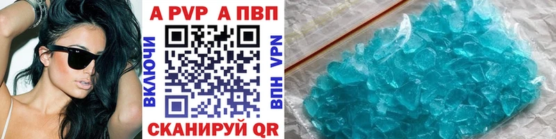как найти закладки  Дальнегорск  Alpha-PVP СК КРИС 