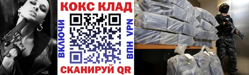 КОКАИН Fish Scale  Дальнегорск 
