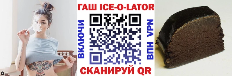 ГАШИШ hashish  кракен ССЫЛКА  Дальнегорск  купить закладку 