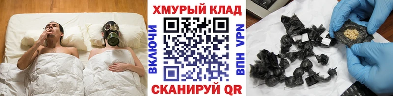 цены Дальнегорск ГЕРОИН хмурый