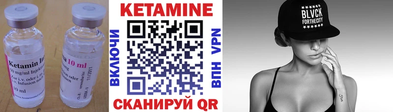 КЕТАМИН VHQ  Дальнегорск 
