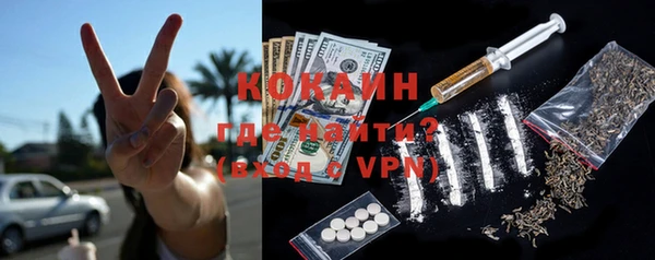 первитин Верхний Тагил