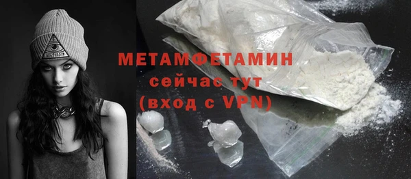 прущая мука Верея