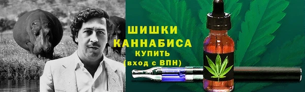 бутират Вязьма