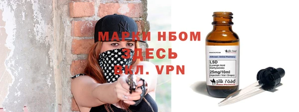мдма Вяземский