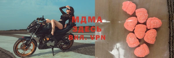 дистиллят марихуана Бугульма