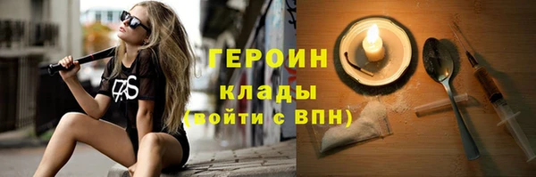 первитин Верхний Тагил