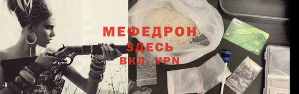 прущая мука Бронницы