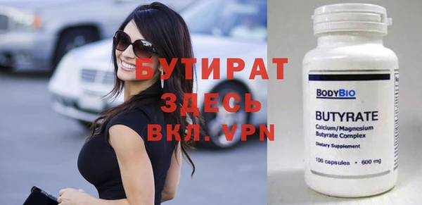 мдма Вяземский
