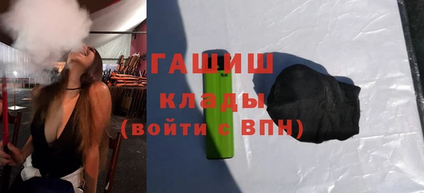гашиш Вязники