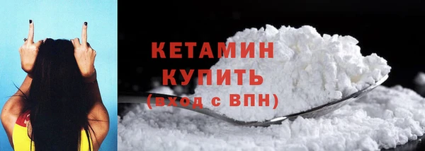 прущая мука Верея