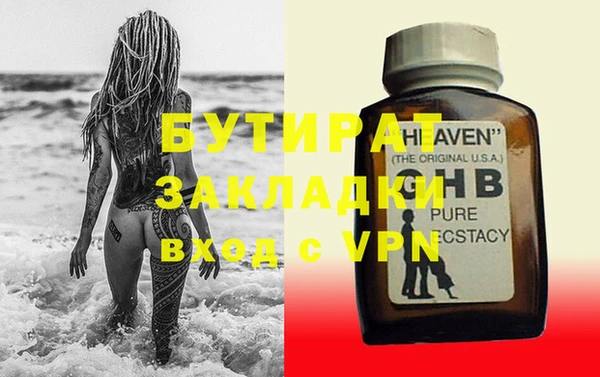 кокаин премиум Ступино