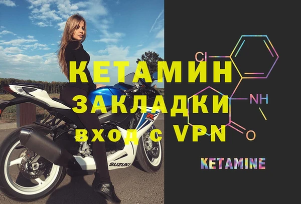 первитин Верхний Тагил