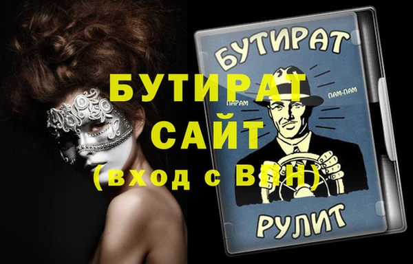 гашиш Вязники