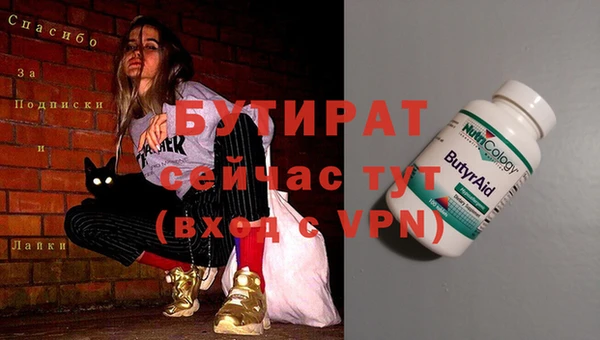 первитин Верхний Тагил