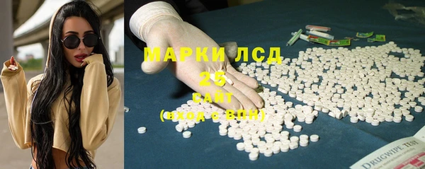 мдма Вяземский