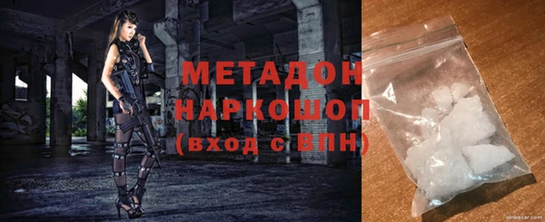 первитин Верхний Тагил