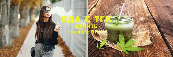 прущая мука Верея