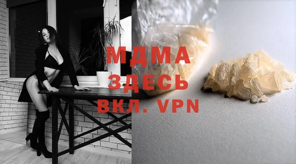 бутират Вязьма