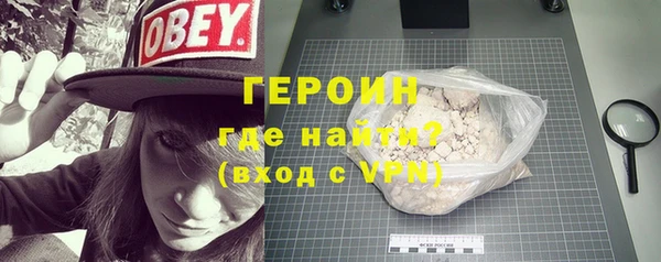 бутират Вязьма