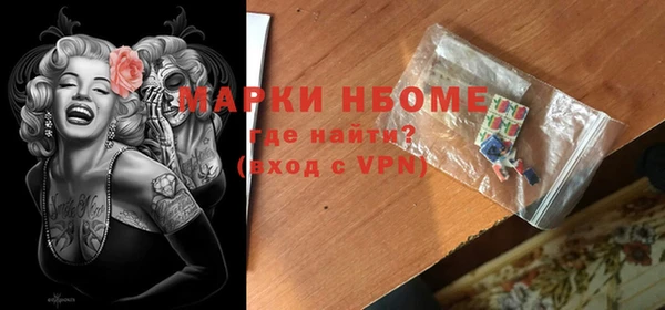 первитин Верхний Тагил