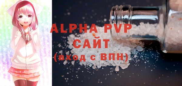 прущая мука Верея