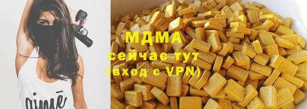 мдма Вяземский