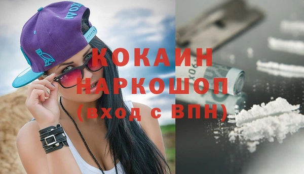 бутират Вязьма