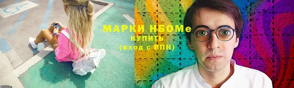 первитин Верхний Тагил