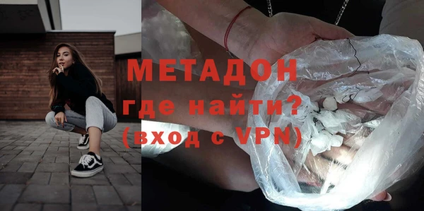 первитин Верхний Тагил