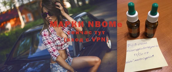 меф VHQ Слюдянка