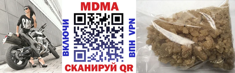 KRAKEN ССЫЛКА  Дальнегорск  MDMA Molly  закладка 