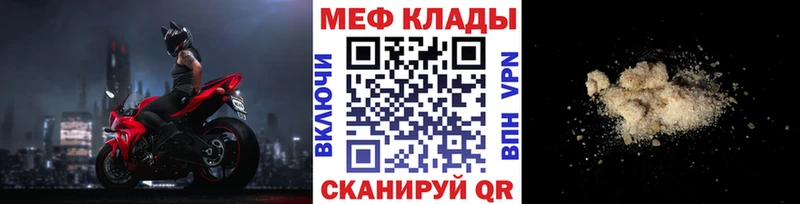 kraken ССЫЛКА  купить   Дальнегорск  МЯУ-МЯУ 4 MMC 