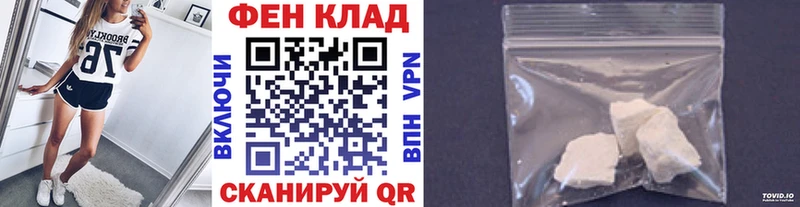 что такое наркотик  Дальнегорск  Первитин Декстрометамфетамин 99.9% 