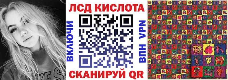 Марки 25I-NBOMe 1,8мг Дальнегорск