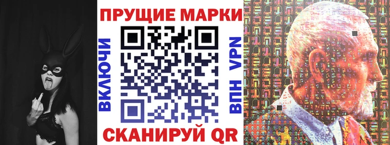 Марки 25I-NBOMe 1500мкг  купить   Дальнегорск 