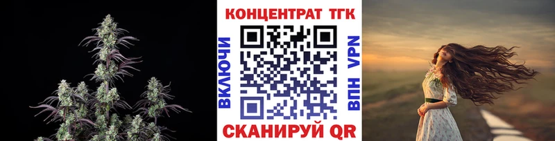 ТГК жижа  Дальнегорск 